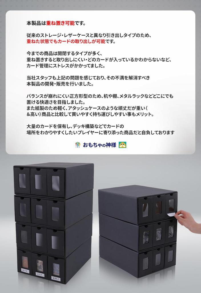 Toy God Display Storage Holds Over 2790 Includes 20 Separators and 36 Large Capacity Trading Cards of 3-row Box, Cards, Stickers, (set 4)