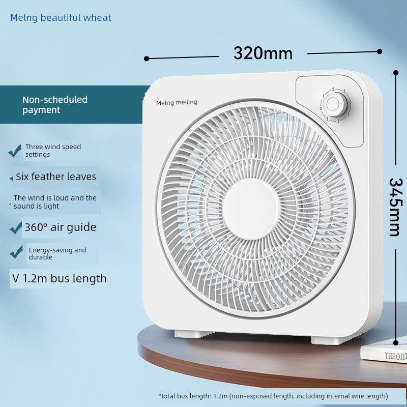 Meiling Rotary Fan Desktop Household Fan Timing Desk Fan Louver Fan Bed Little Fan Dormitory Fan 168 White, Non-Timed Version