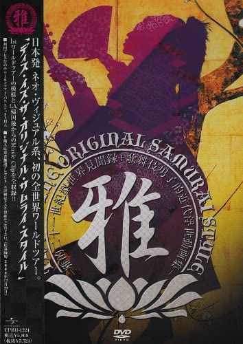 

DVD DVD - THIS IZ THE ORIGINAL SAMURAI STYLE- UPBH1224 Japan Movies & DVD Used