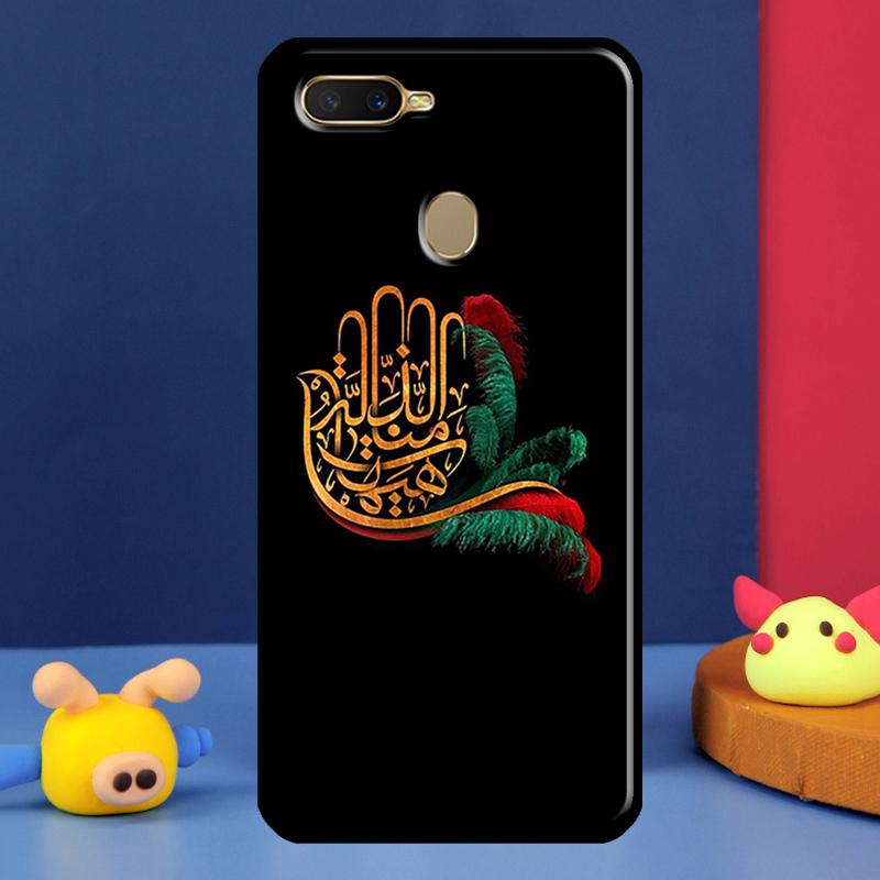Islam Shia Imam Ali Iraq Arabic Case For Oppo A96 A76 A16 A74 A94 A54 S A57 A77 A58 A78 A98 A5 A9 A91 A15 A17 A52 A72 Cover
