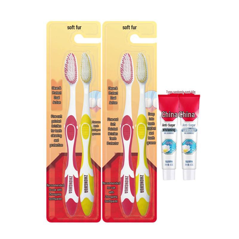 Zhonghua Dental Care Bestselling Combo