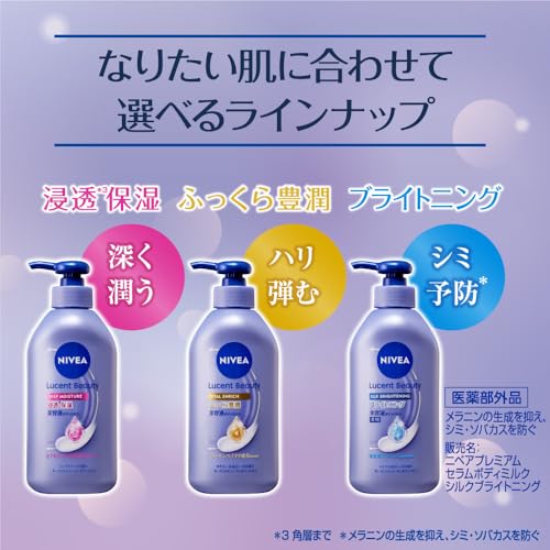 Nivea Lucent Beauty Deep Moisture Penetrating Hydrating Serum Body Milk Cream Moisturizing 350g