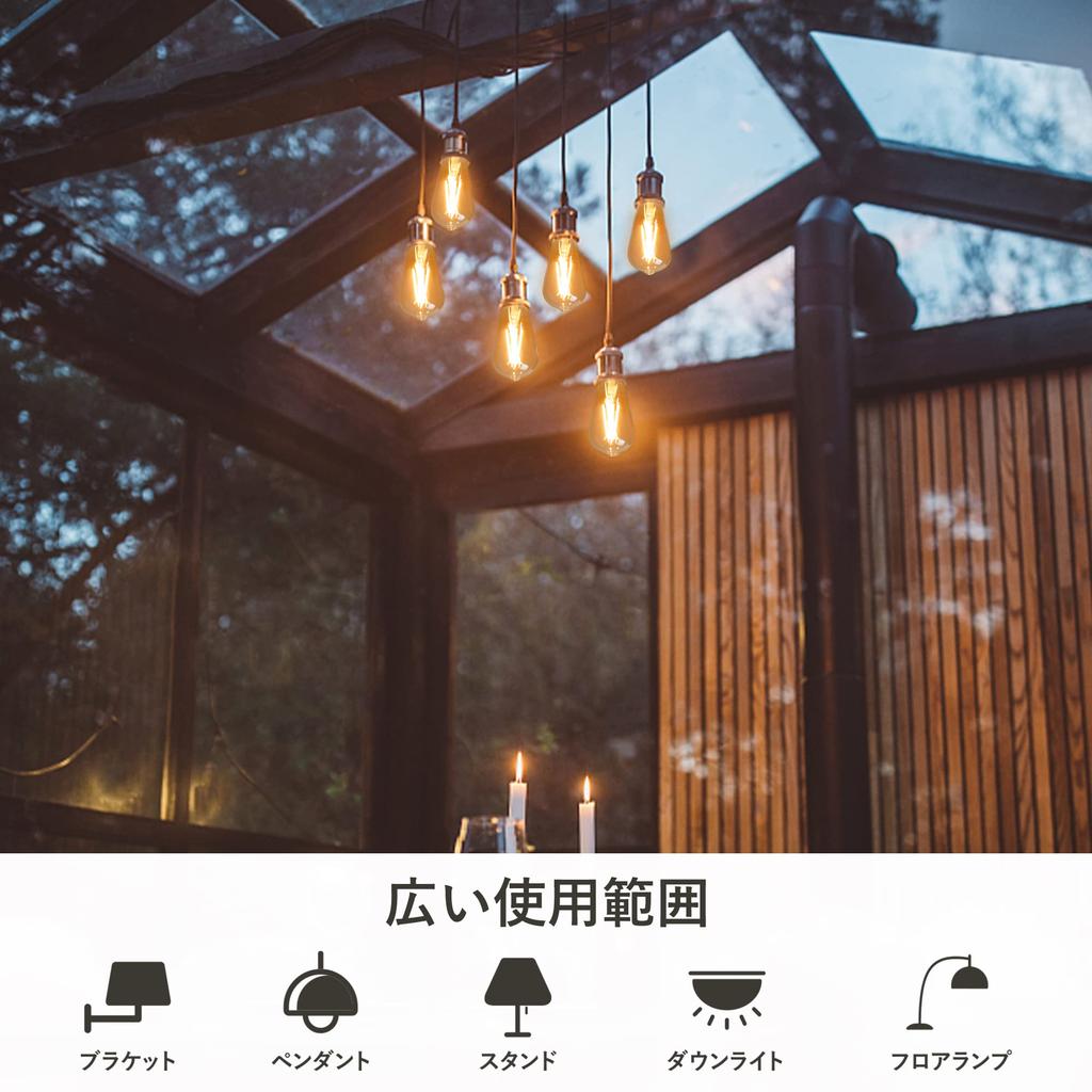 aurogeek LED Bulbs, E26 Base, 6W, ST64 Filament, Amber, Edison Bulb, 800lm, 2700K, 60W Equivalent, Non-Dimmable, Retro Style, Wide Beam, for Pendant