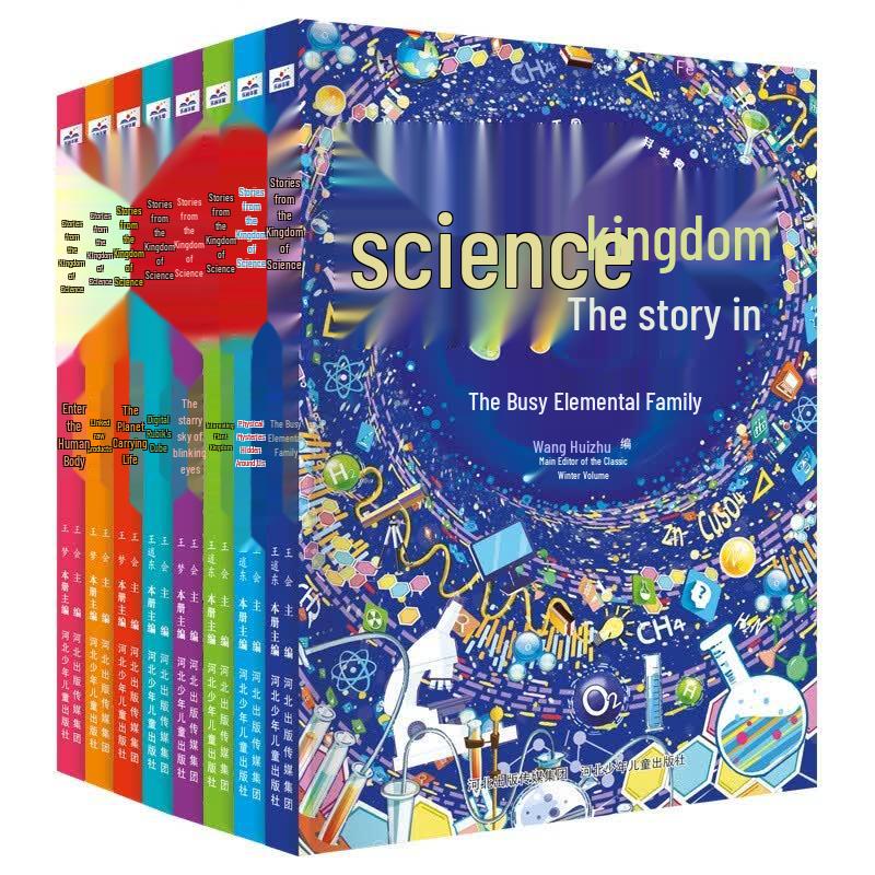 Stories from the Kingdom of Science - 8-Book Set