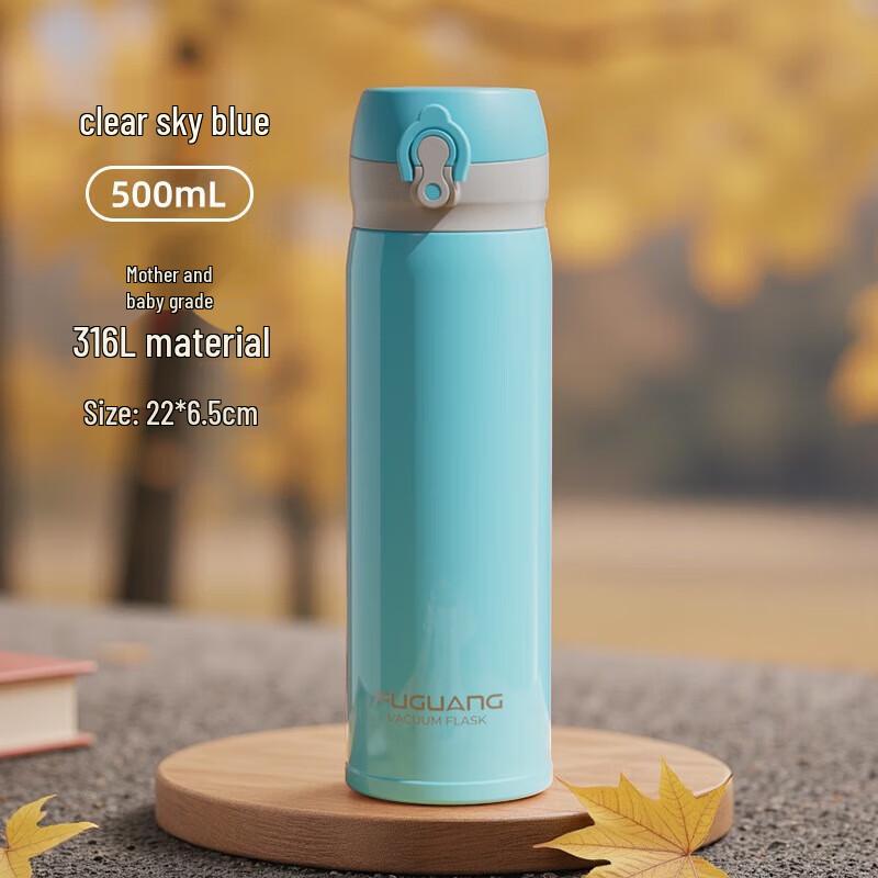 FUGUANG 316 Stainless Steel One-Touch Vacuum Tumbler
