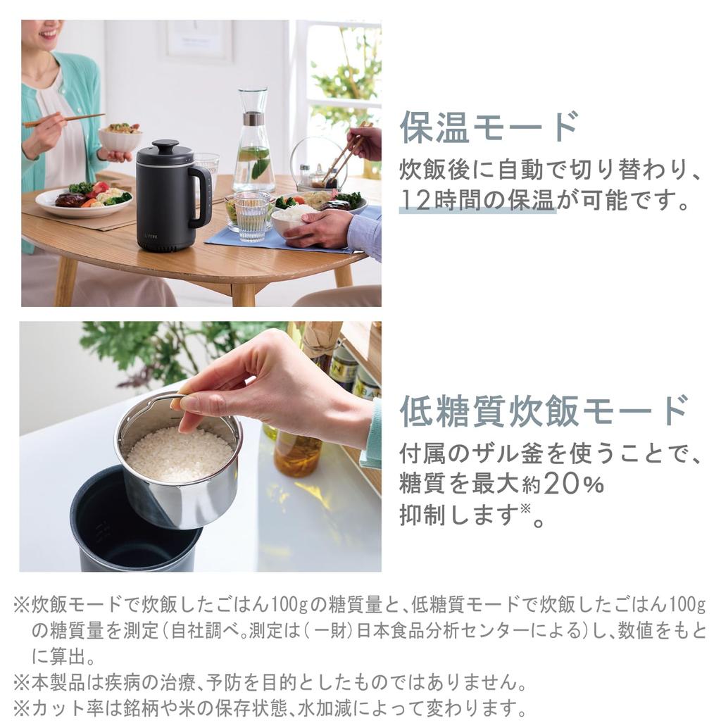 ELECOM LiFERE IH Rice Cooker, Compact, 1-cup Capacity, Low-Carb Mode, Thick 1-cup Pot, Kettle Size, for Single-Person Living, Black, HAC-RCIH01BK