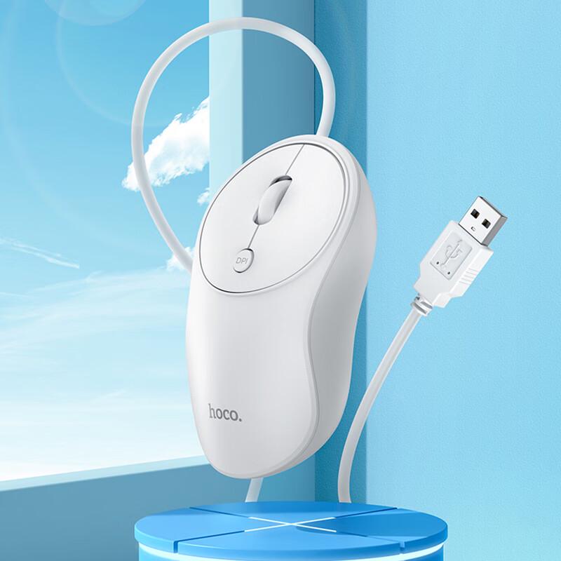 

hoco. GM13 Wired USB Mouse