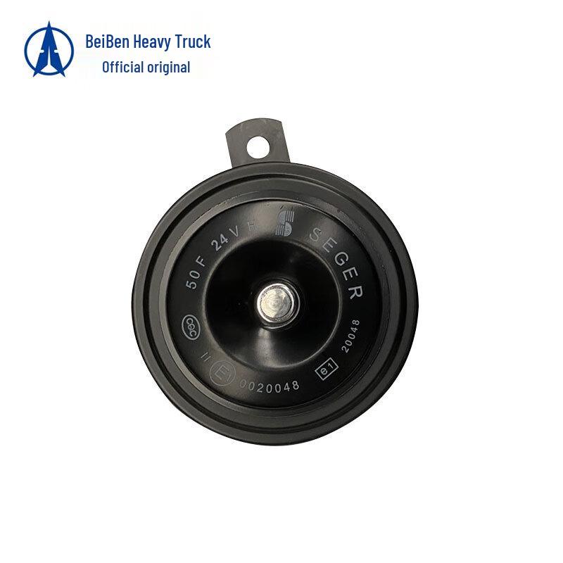 Beiben Heavy Truck Horn