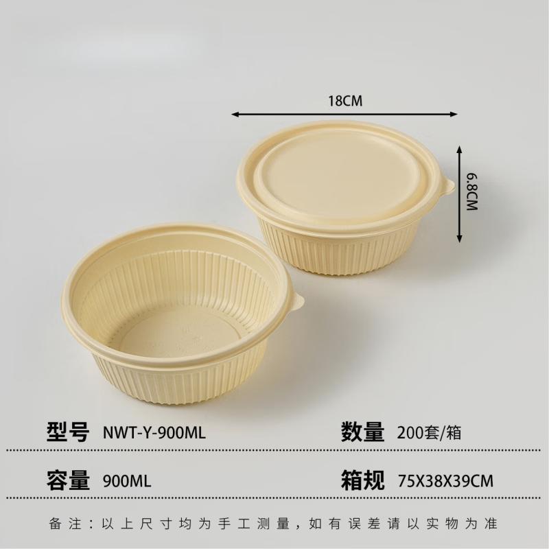 Shixun Disposable Takeaway Lunch Boxes