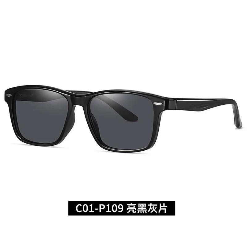 New Sunglasses For Men And Women Square Anti-Ultraviolet Sunglasses Large Frame Fashion Eyewear