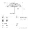 Folding Scallop Super Mario Beige Light UV UPF Suitable for Sun and 49cm Nintendo Collaboration Game [2024] Wpc. Parasol, Light-Blocking Item,