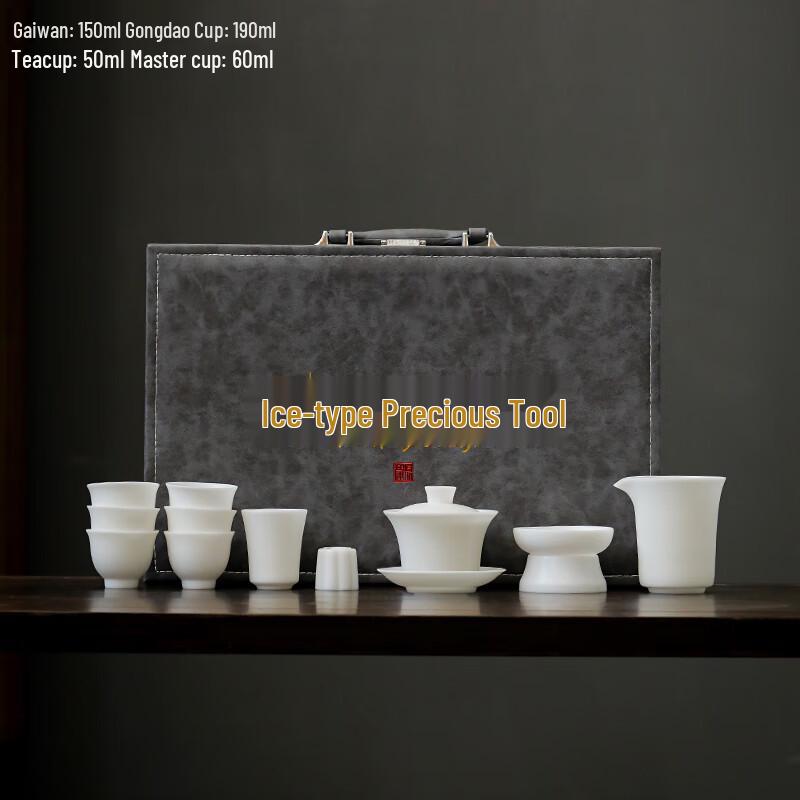 Lainuo Ice Jade Porcelain Tea Set