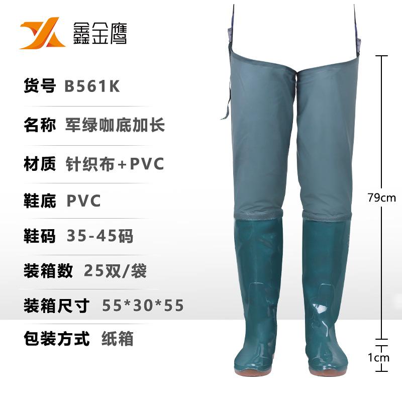 

ПВХ сапоги до колена для захода в воду, болотные сапоги, резиновые сапоги, нескользящая рыболовная обувь, мягкая подошва, удлиненные сапоги для рисовых полей, обувь для пересадки риса 45