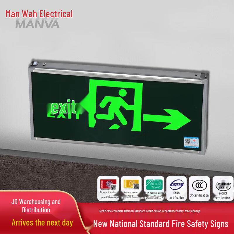 Minhua Electric LED Emergency Exit Sign (Right Arrow)