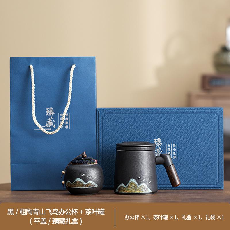 Portable Coarse Pottery Qingshan Flying Bird Office Cup Tea Separation Retro Mug Simple Gift Box Premium Business Gifts