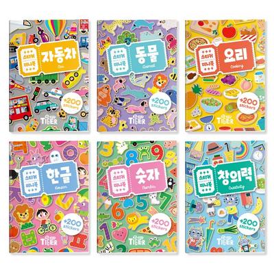 Zestaw mini książeczek z naklejkami Samochód + Zwierzęta + Gotowanie + Koreańczyk + Liczby + Kreatywność, Mój mały tygrys, popularne koreańskie zabawki