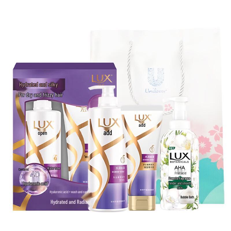 LUX Hydrating & Smoothing Freesia Scent Hair & Body Care Gift Set