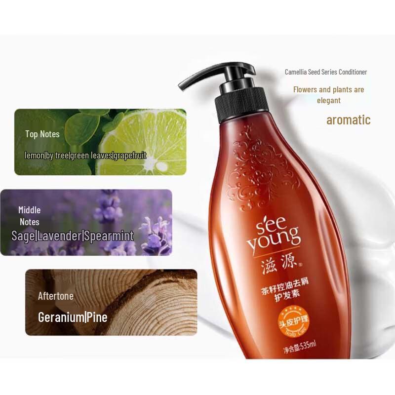 

Ziyuan Tea Seed Oil Control Anti-Dandruff Conditioner