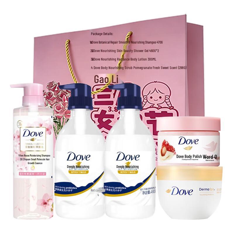 Dove Hair & Body Care Essentials Set