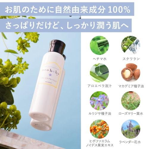 Neobaby Flora Care Baby Lotion, Additive-Free, Organic, Moisturizing, for Babies and Adults, Neo Natural, 125mL, 1 Bottle