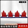 Iron Rong Simulated Flame Training Target