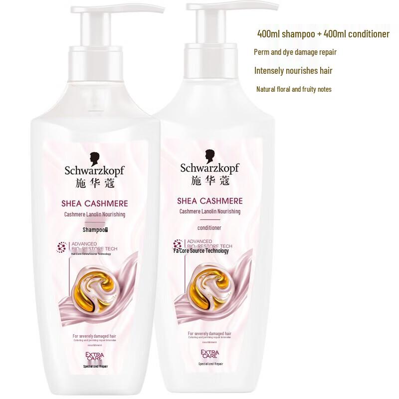 Schwarzkopf Cashmere Protein Repair Shampoo & Conditioner Set