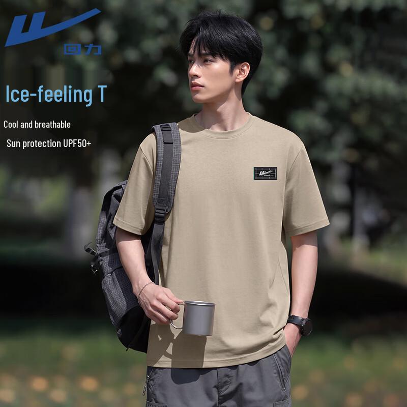 Warrior Ice-Feel Cooling Quick-Dry T-Shirt 3XL
