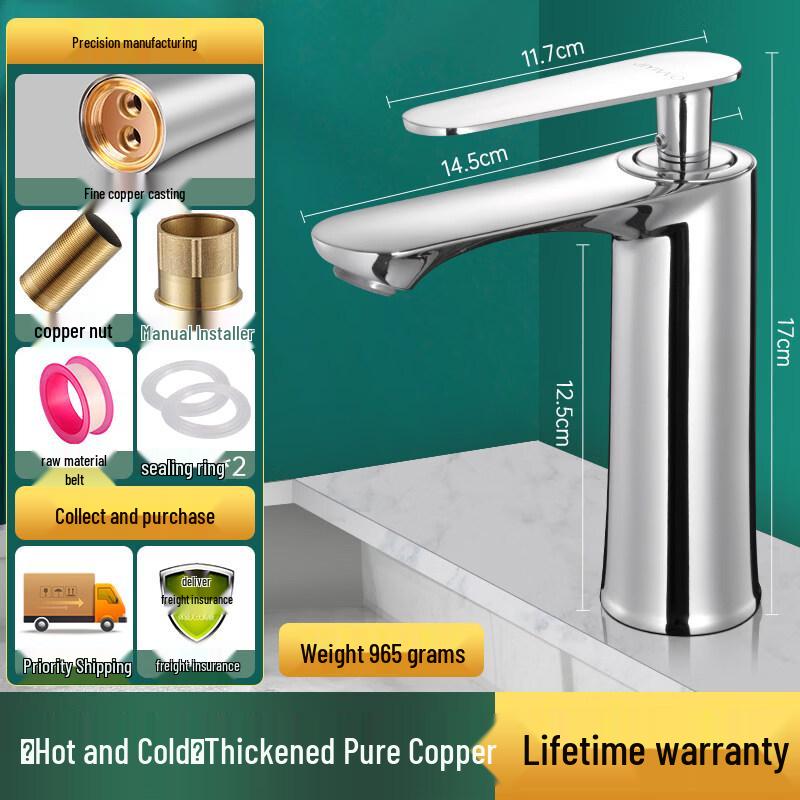 

Fashionable Light Luxury Brass Basin Faucet