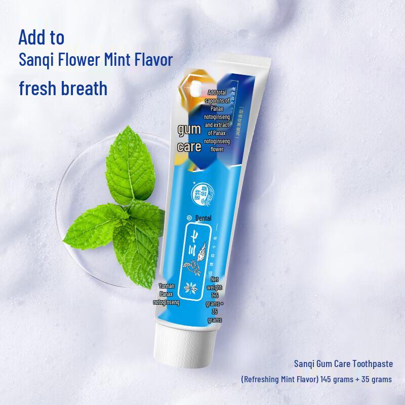 Sanchi Gum Care Toothpaste with Yunnan Active Ingredients