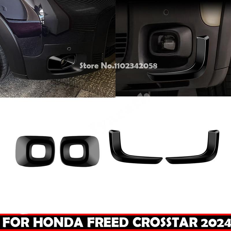 For Honda FREED CROSSTAR 2024 2025 ABS Front bumper Fog Light Frame Decoration foglamp circle Cover  Car Exterior Accessories