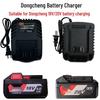 Dongcheng 18V/20V Battery Charger for Angle Grinder, Hammer Drill, Electric Wrench Accessories