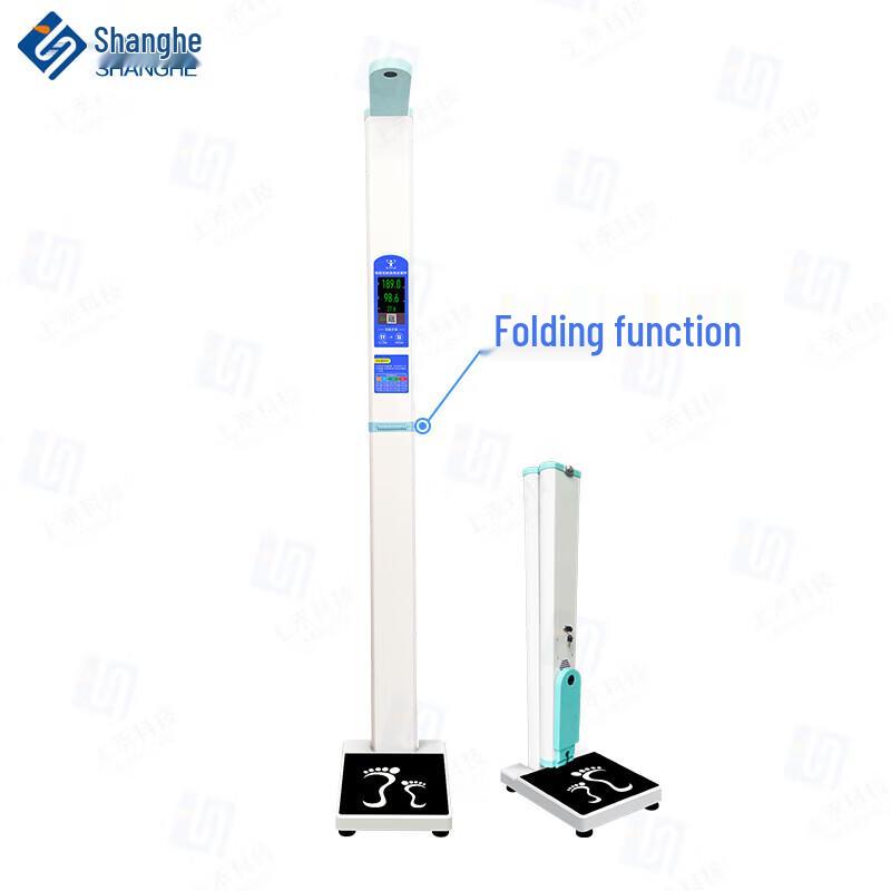 SHANGHE Smart Height and Weight Measurement Device