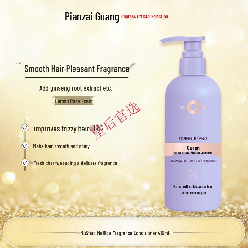 

Queen Brand Anti-Dandruff & Oil Control Hair Conditioner