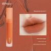 Puco Mousse Lip Mud Lip Glaze Matte Velvet Matte Nude Lipstick for Women That Does Not Fade