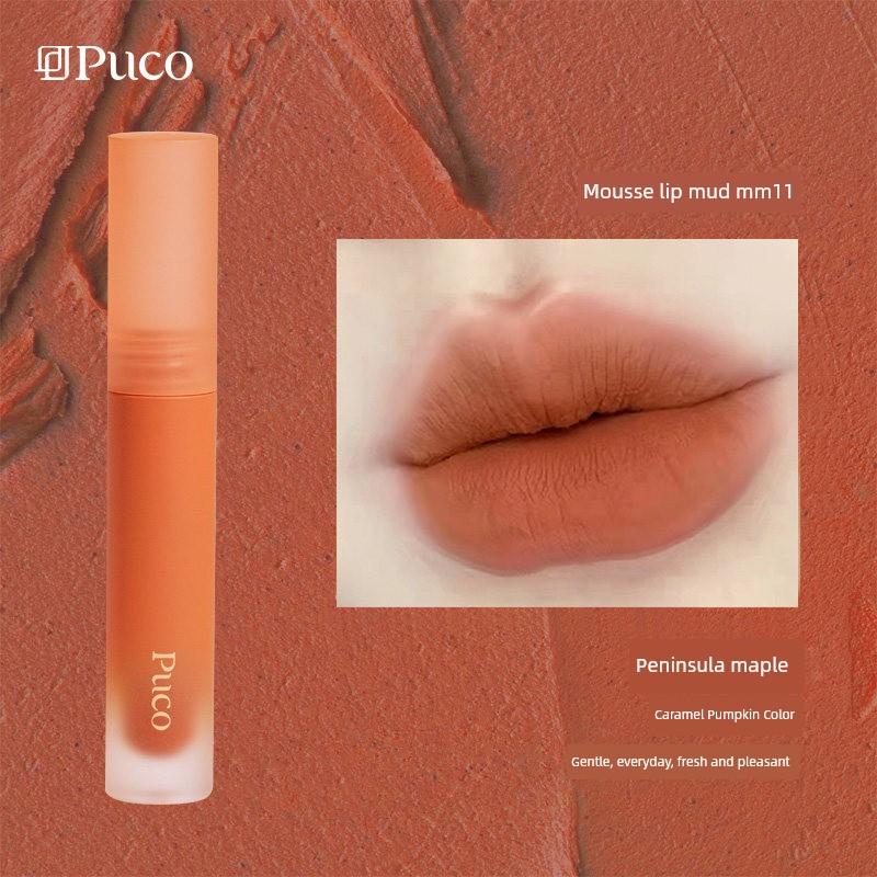 Puco Mousse Lip Mud Lip Glaze Matte Velvet Matte Nude Lipstick for Women That Does Not Fade