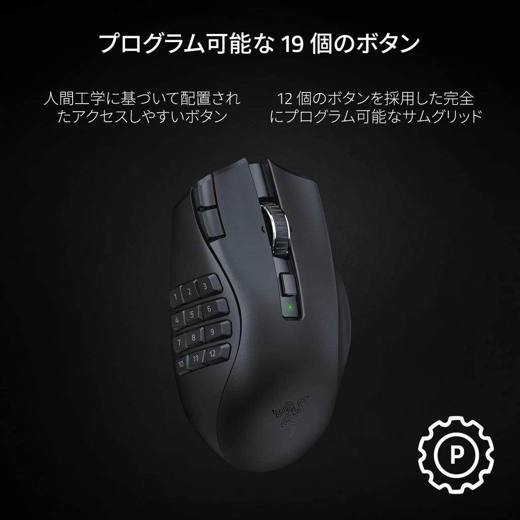 Razer Naga V2 HyperSpeed Wireless Gaming Mouse Ideal for MMO Programmable 19 Buttons Free Spin or Tactile Scroll Wheel HyperSpeed Wireless Bluetooth