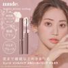 Inspire Skinny Curling Mascara mude. 01/Black