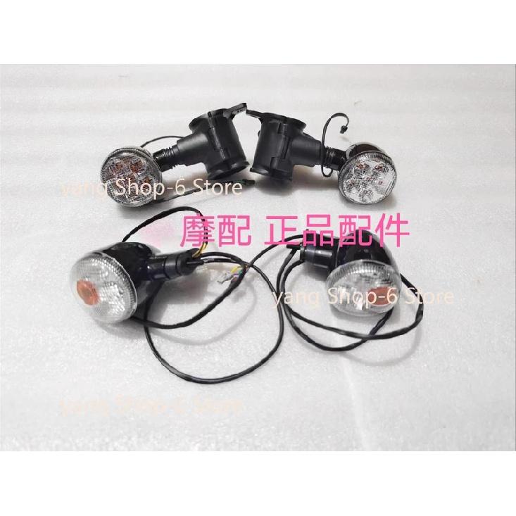 For Qjmotor SRV125 Accessories QJ SRV 125 Motorcycle Turn Signal Turning Signal Lights