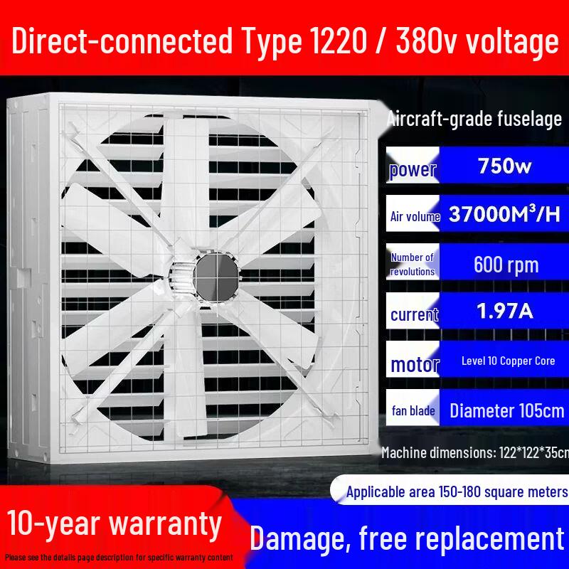 Fiberglass Industrial Negative Pressure Exhaust Fan