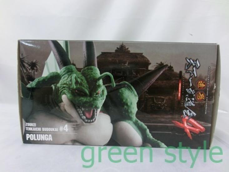 Dragon Ball SCultures BIG Tenkaichi Budokai 4 Part 8 Porunga Un D Banpresto DB Figure # - Opened, -