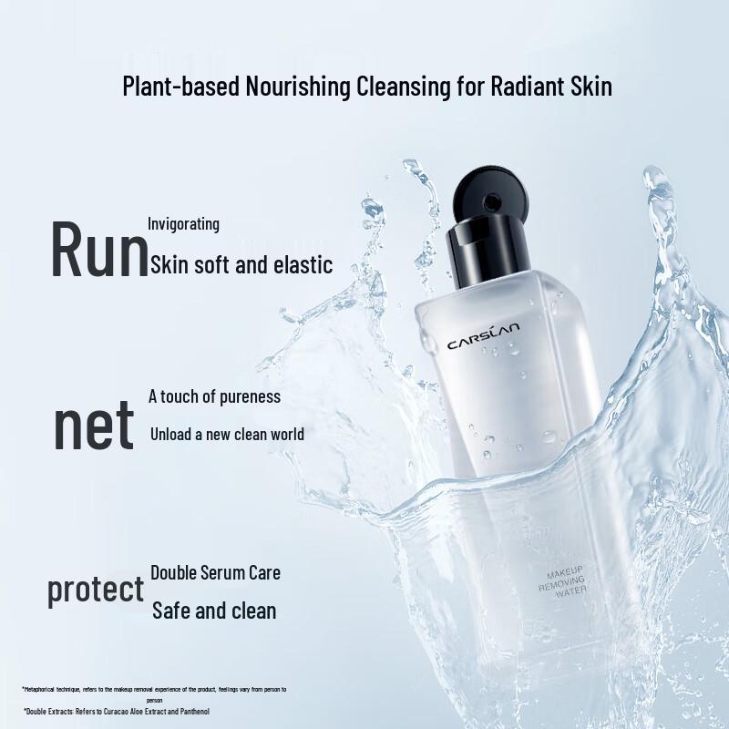 

Carslan Vitality Purifying Makeup Remover Water