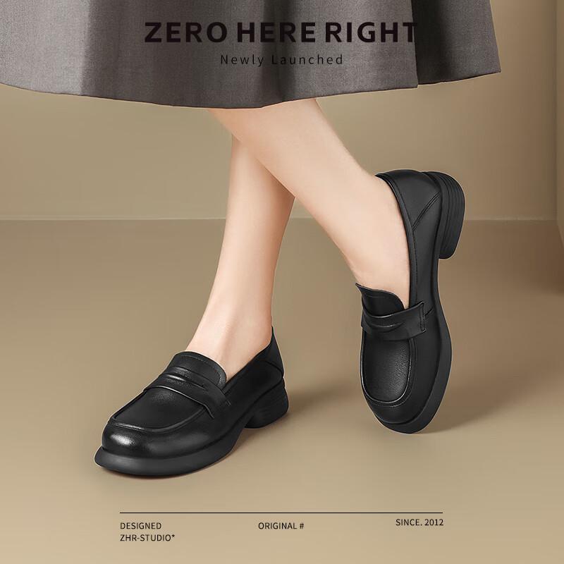 ZHR Women's Leather Loafers KL01