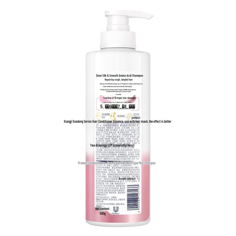 Dove Daily Smooth & Silky Amino Acid Shampoo