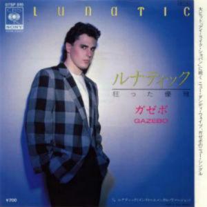 

7inch Record GAZEBO - Lunatic 07SP816 CBS 1983 Japan Dance & Electronica Used