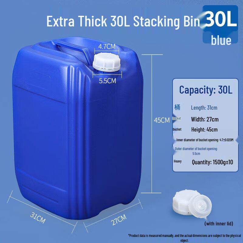 Ren Hong 30L Food-Grade Plastic Square Storage Bucket