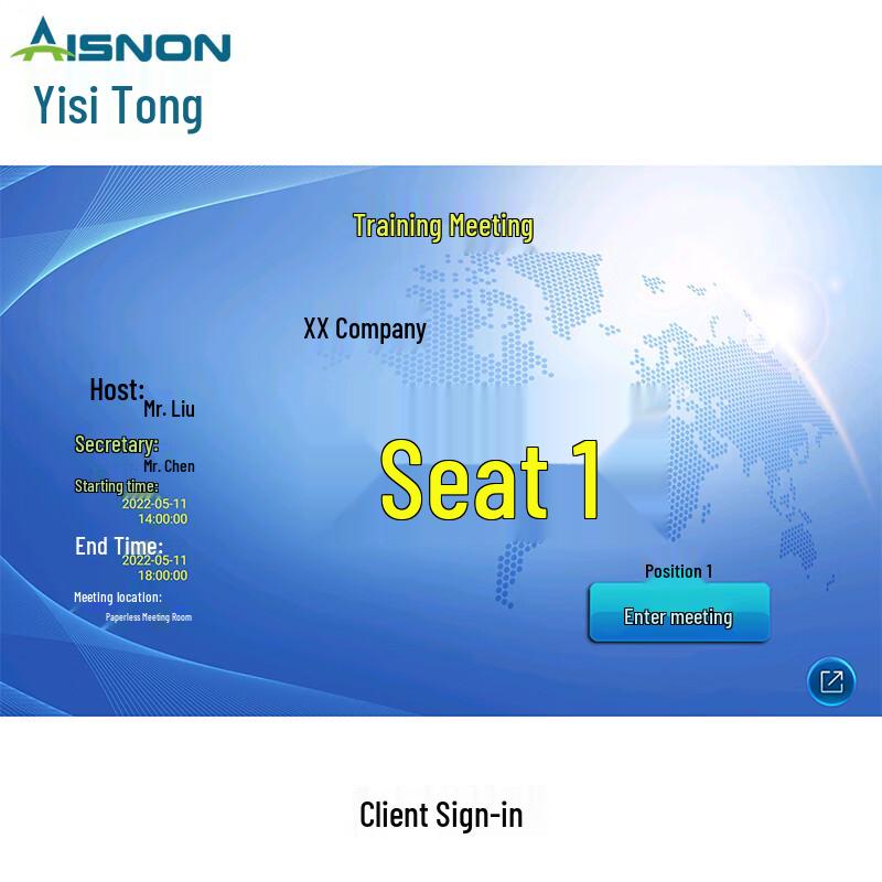YiSiTong Paperless Meeting Client Software (CN version)