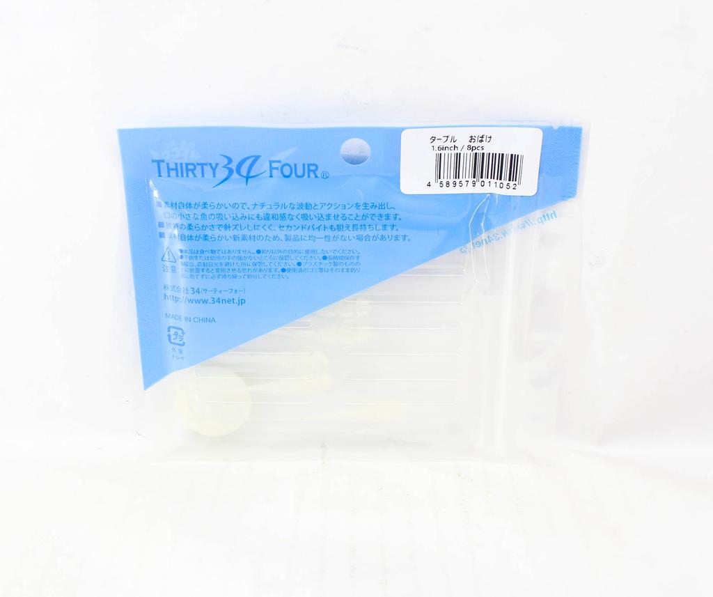Thirty Four Weicher Köder Tadpole 1,6 Zoll 8 pro Packung Obake (1052)