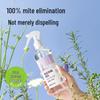 NetEase Yanxuan Anti-Mite & Antibacterial Fabric Spray