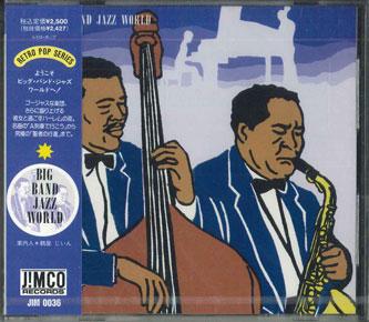 

CD - Big Band Jazz World JIM0036 JIMCO RECORDS Japan Obi Jazz Used