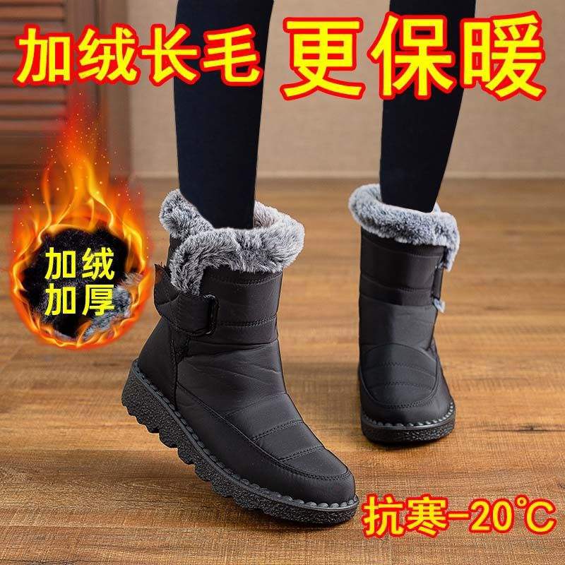 Snow Boots Women's Winter Cotton Shoes Foreign Style Versatile Warm Waterproof Non-slip Thickened Soft Sole Velvet Mother Shoes One Pedal